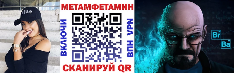АМФ Розовый  гидра ссылки  Брянск 