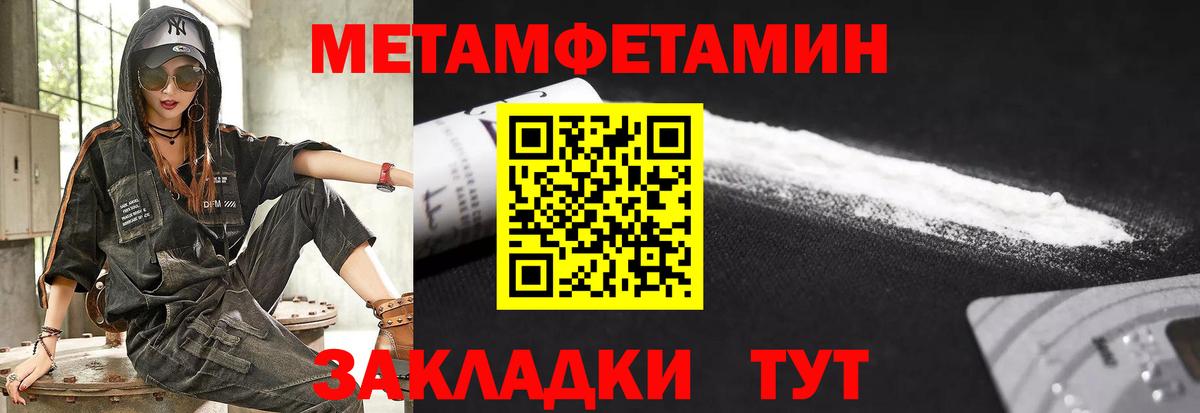 Брянск  Амфетамин  Вход с VPN  Амфетамин 97% 