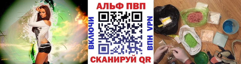Alpha-PVP Crystall  Брянск 