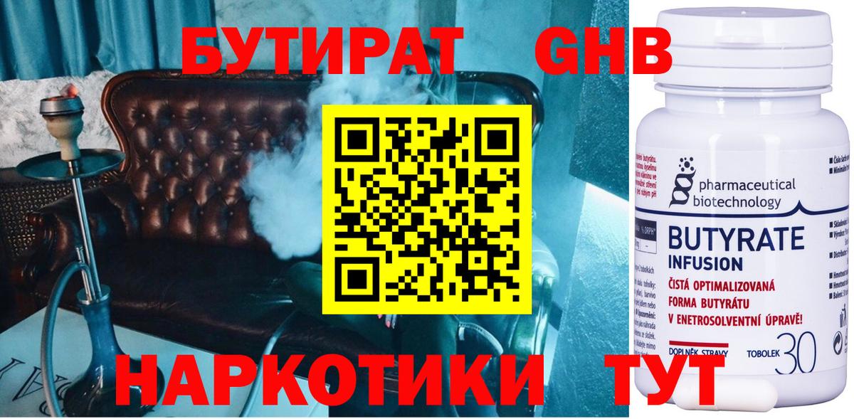 АМФЕТАМИН Брянск