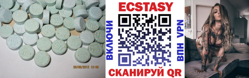 Ecstasy Cube  Брянск 
