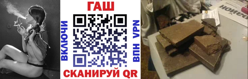 ГАШИШ хэш  Брянск 