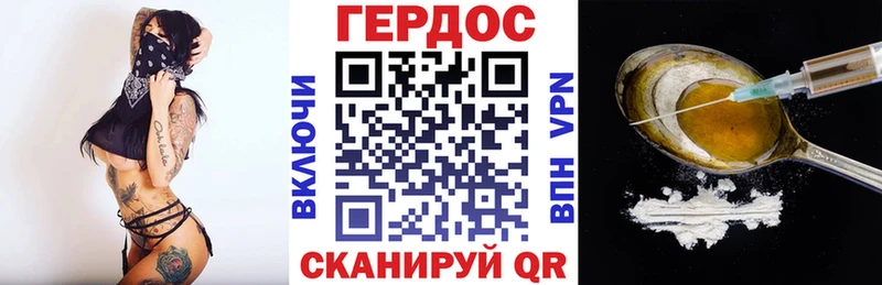 Героин гречка  закладка  Брянск 