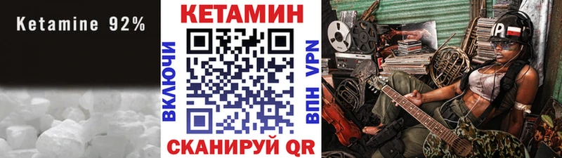 КЕТАМИН ketamine  наркотики  Брянск 