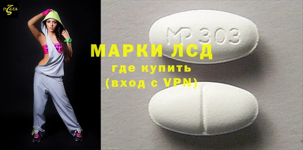 MDMA Premium VHQ Алзамай