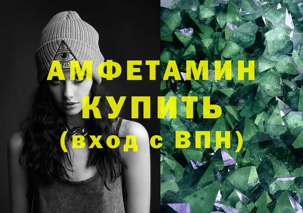 ГАЛЛЮЦИНОГЕННЫЕ ГРИБЫ Алексин