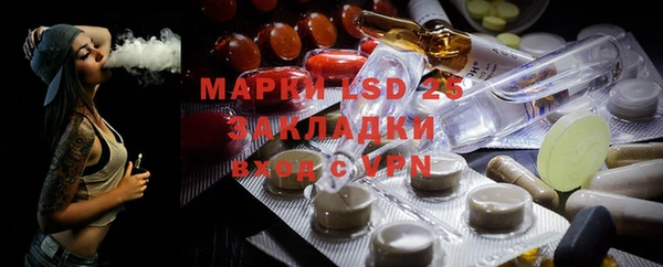 MDMA Premium VHQ Алзамай