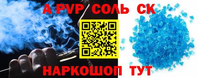 дистиллят марихуана Балаково
