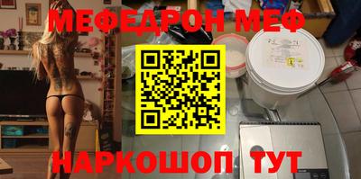 синтетический гашиш Балашиха