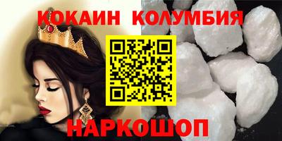 гашиш Балахна