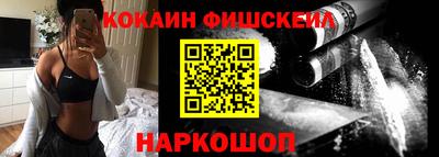 дистиллят марихуана Балаково