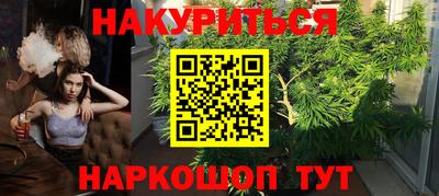 синтетический гашиш Балашиха