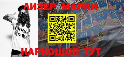 дистиллят марихуана Балаково