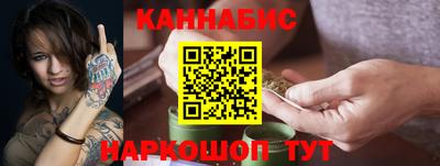 дистиллят марихуана Балаково