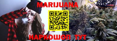синтетический гашиш Балашиха