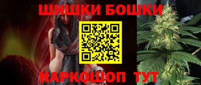 дистиллят марихуана Балаково