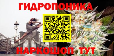 дистиллят марихуана Балаково