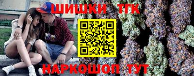 гашиш Балахна