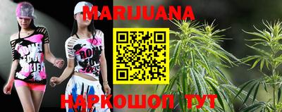 синтетический гашиш Балашиха
