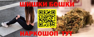 дистиллят марихуана Балаково