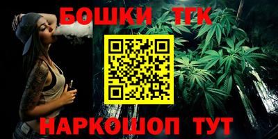 синтетический гашиш Балашиха