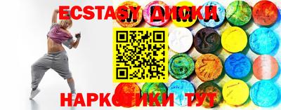 дистиллят марихуана Балаково