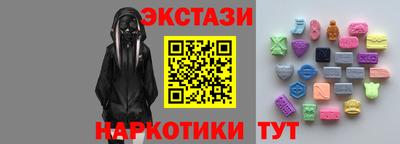 дистиллят марихуана Балаково
