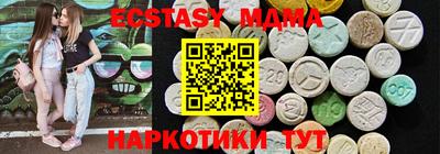 синтетический гашиш Балашиха