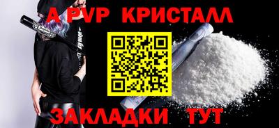 дистиллят марихуана Балаково