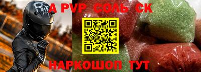 синтетический гашиш Балашиха