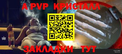 синтетический гашиш Балашиха