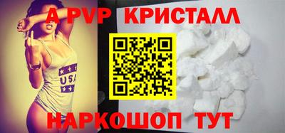 синтетический гашиш Балашиха