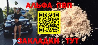 синтетический гашиш Балашиха