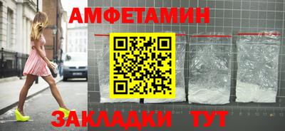 синтетический гашиш Балашиха