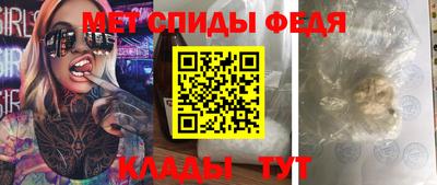 синтетический гашиш Балашиха
