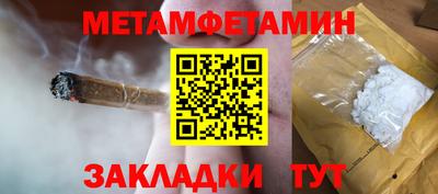 синтетический гашиш Балашиха