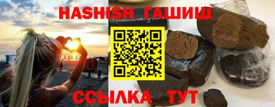 дистиллят марихуана Балаково