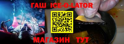 гашиш Балахна