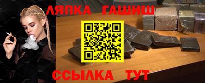 дистиллят марихуана Балаково