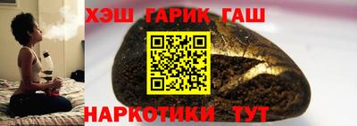 дистиллят марихуана Балаково