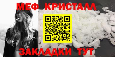 синтетический гашиш Балашиха