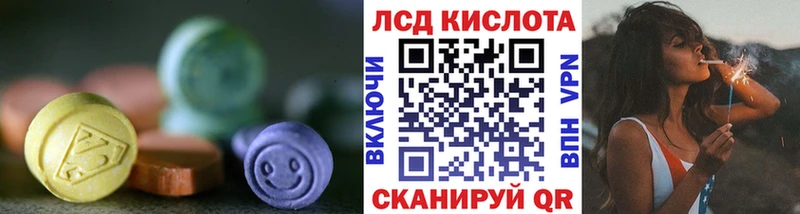 OMG ТОР Брянск LSD-25 экстази кислота