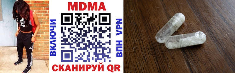 МДМА crystal  мега   Брянск 