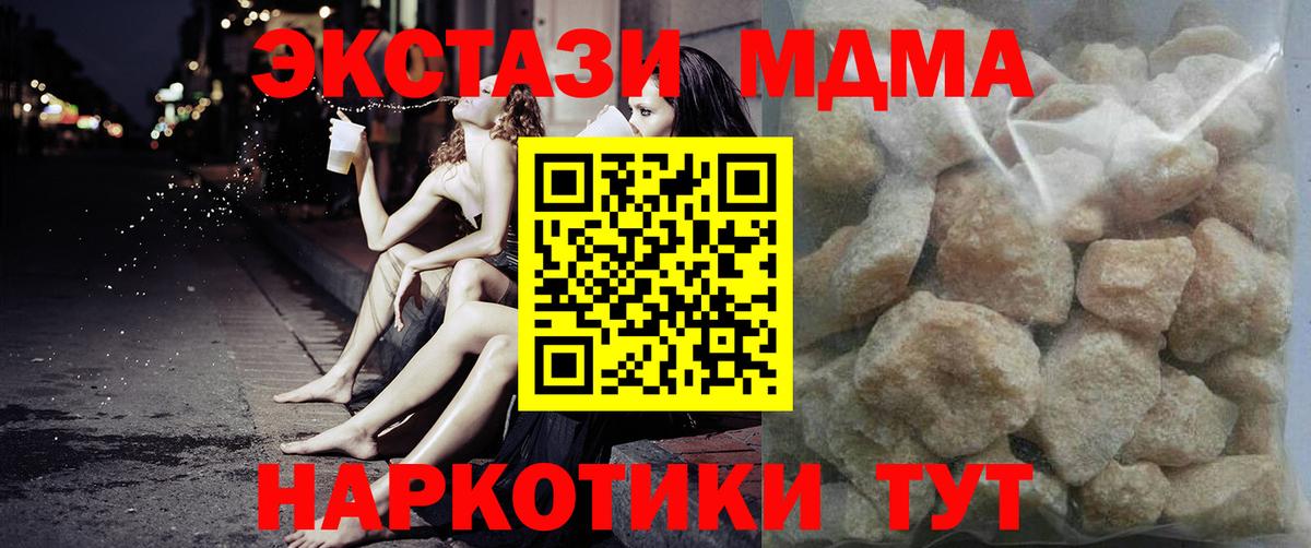 МЕТАМФЕТАМИН  Кокаин  Брянск  МЕФ кристаллы  ГАШ  Конопля  Вход с VPN 