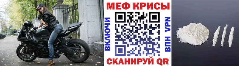 МЯУ-МЯУ VHQ  Брянск 