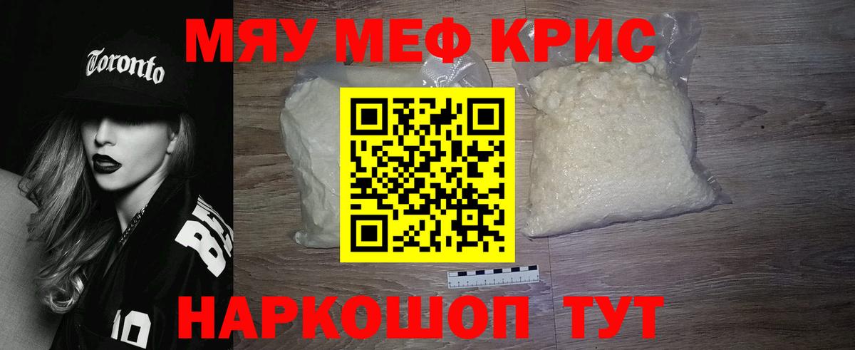МЕФ  Брянск
