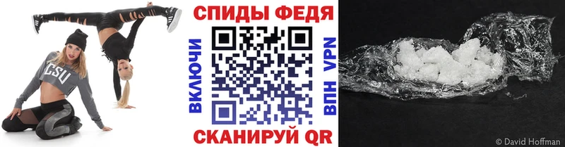 магазин  наркотиков  Брянск  мега ТОР  Метамфетамин кристалл 