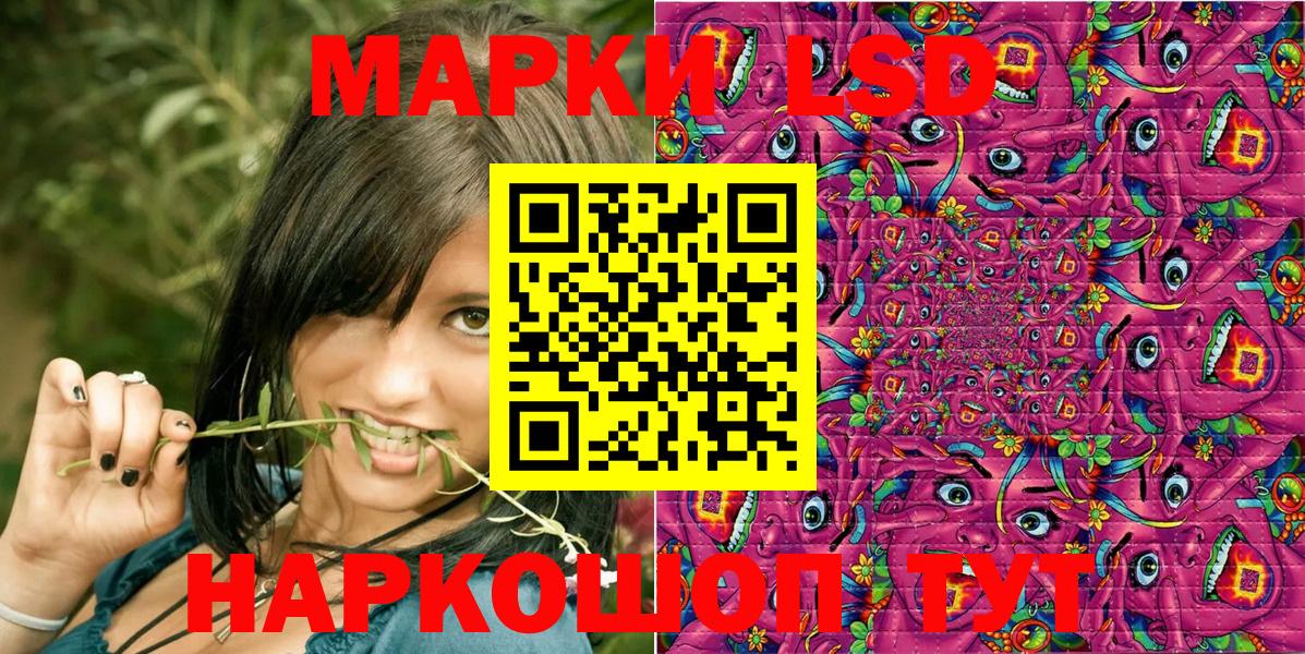 Марки NBOMe 1,8мг Брянск