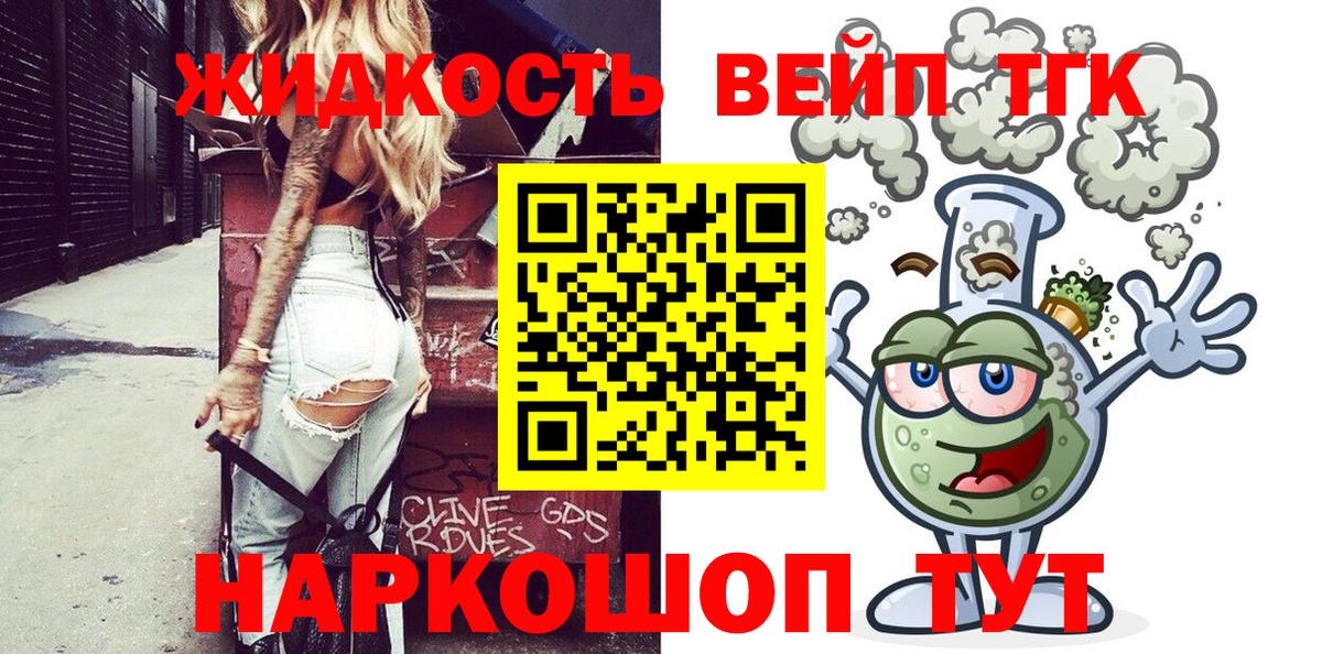 Дистиллят ТГК Wax Брянск