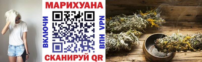 купить наркоту  omg вход  Конопля SATIVA & INDICA  Брянск 